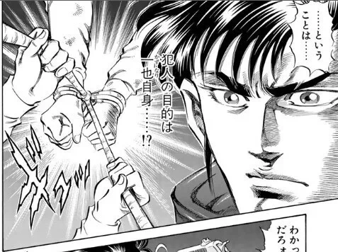しかも往年のファンが戻ってきただけでなく、「スーパードクター」時代にはまだ生まれていなかった年代まで、「ギュッ!」「だが今は違う!」「女子高生!w」「宮坂ちゃん!」と、骨太でアツい医療ドラマと、魅力的なキャラと、燃える演出に「無限の好きなコマが出てくる」とまで絶賛される始末!w 