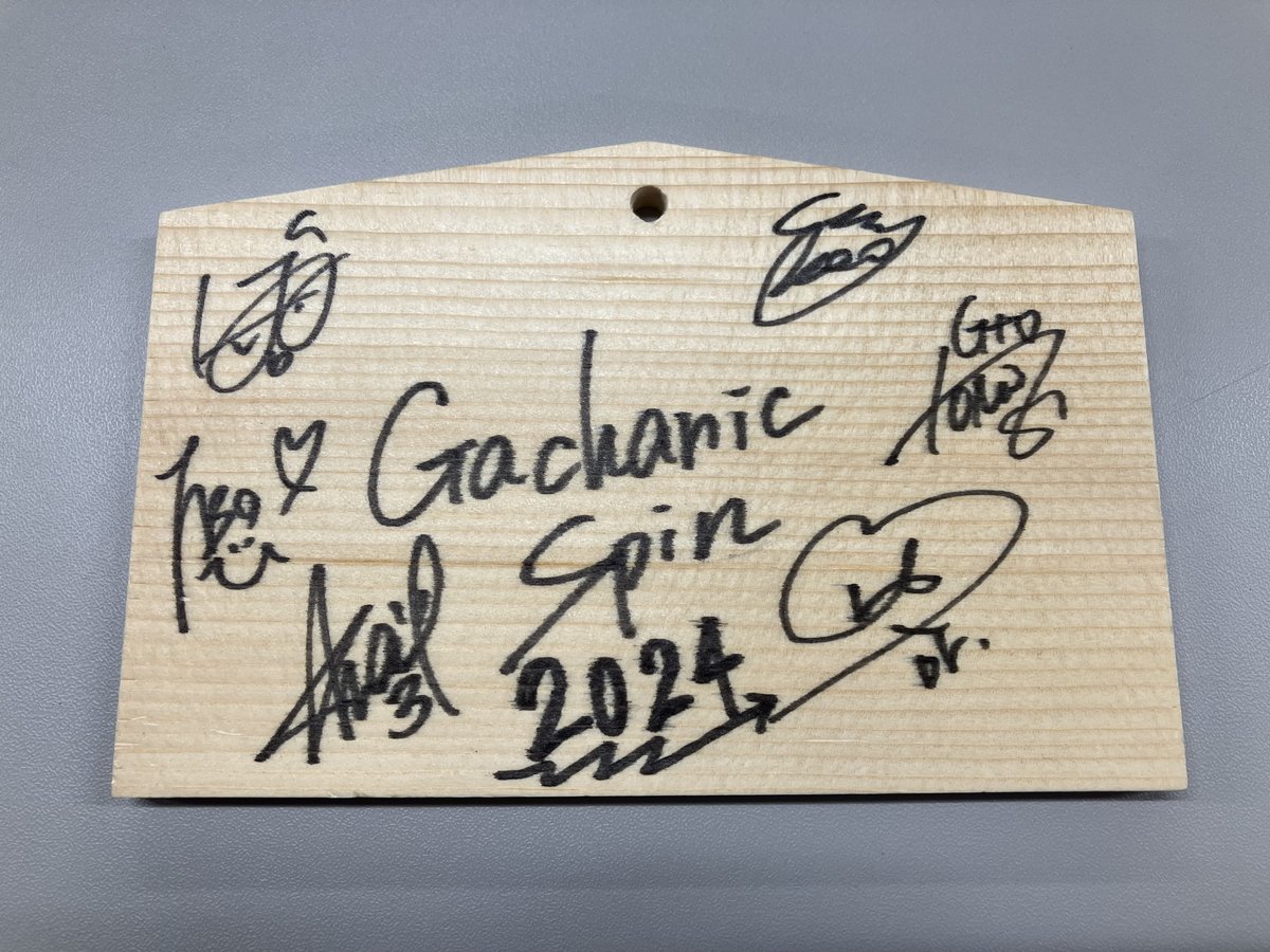 crown_no_oto's tweet photo. 【日本クラウン 新春企画】
🎍フォロー&amp;リポストで応募🎍
「Gacharic Spin」直筆絵馬プレゼント

①@crown_no_otoをフォロー
② このポストをリポスト
＊1/8 〆切。当選者にはDMが届く💌
@Gachapin_info 

「BakuBaku」
今すぐ聴く♪→https://t.co/P0RydCTQWj https://t.co/uKK8JxV7yr