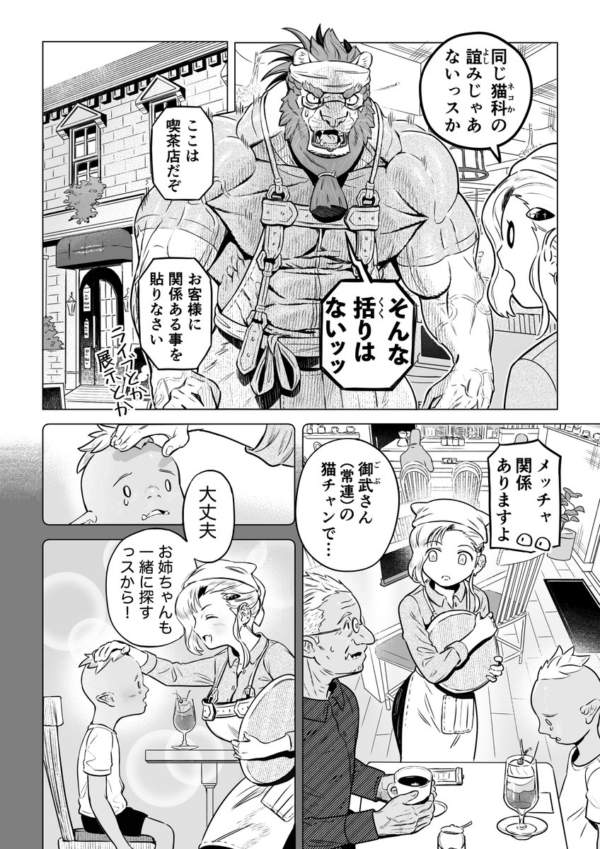 (2/6) 