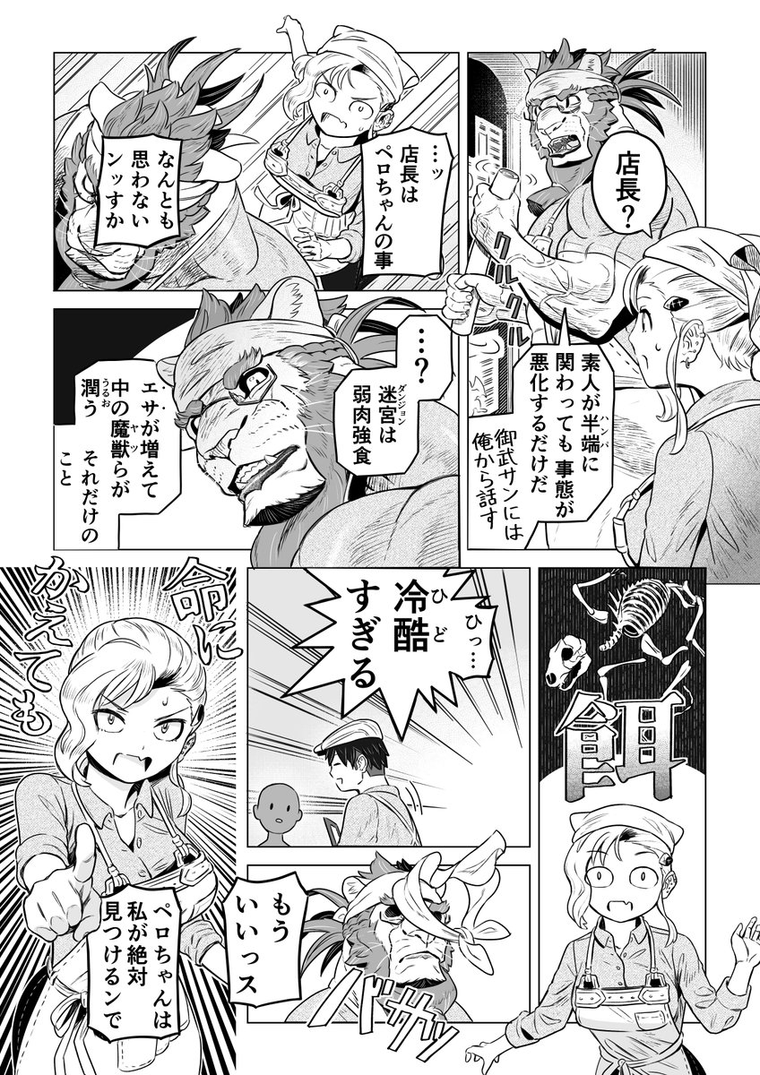 (2/6) 