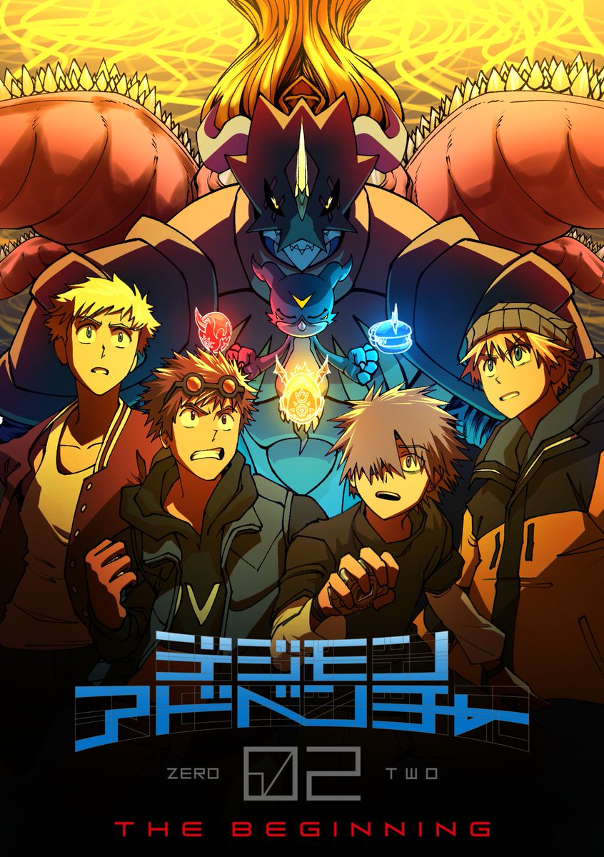 Drashiro's tweet photo. La light novel "completamente oficial" de Digimon Adventure 02: The Beginning ya esta traducida al español, la misma narra los eventos de la película pero desde otra perspectiva y con varios cambios que genuinamente no me esperaba. 

#Digimon
⏬LINK⏬ https://t.co/O95wDoLVGE