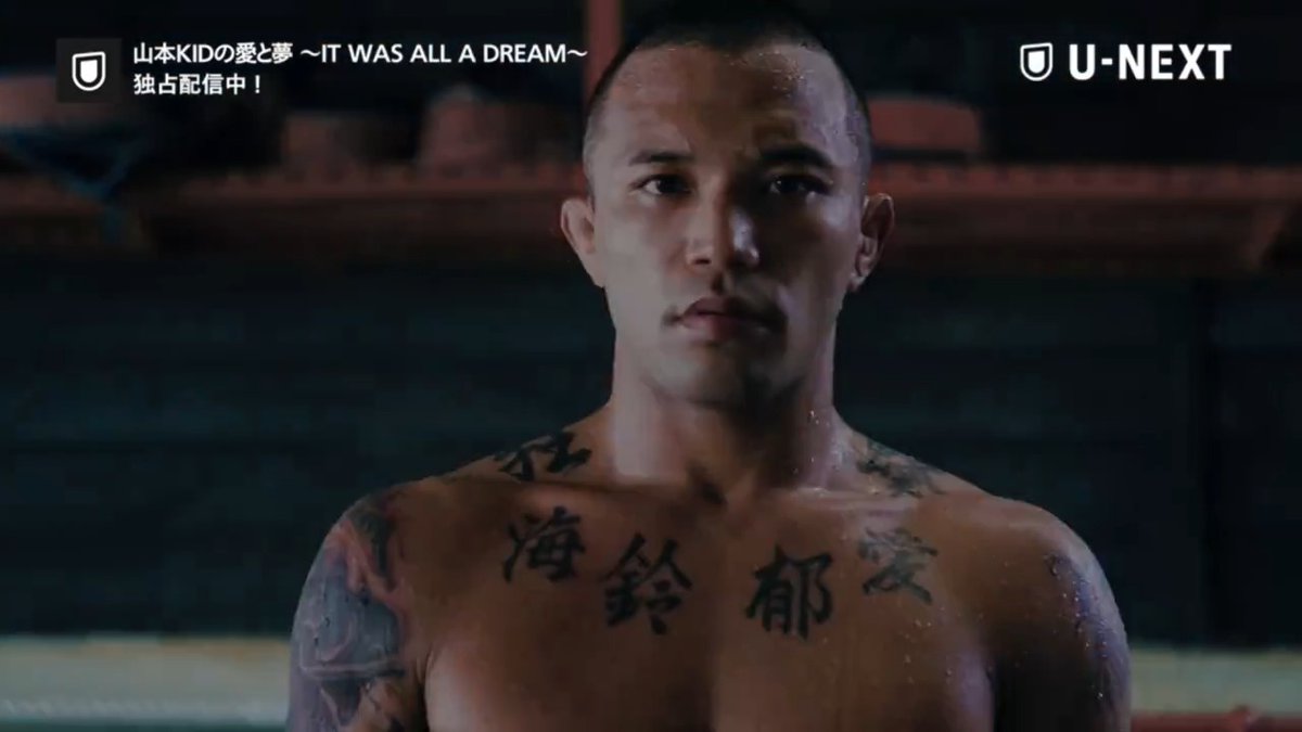 ◤ 山本𝐊𝐈𝐃の愛と夢 〜𝐼𝑇 𝑊𝐴𝑆 𝐴𝐿𝐿 𝐴 𝐷𝑅𝐸𝐴𝑀〜◢ U ◤ 山本𝐊𝐈𝐃の愛と夢 〜𝐼𝑇 𝑊𝐴𝑆 𝐴𝐿𝐿 𝐴 𝐷𝑅𝐸𝐴𝑀〜◢ U