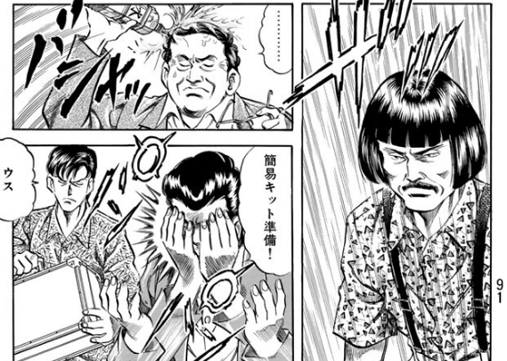 しかも往年のファンが戻ってきただけでなく、「スーパードクター」時代にはまだ生まれていなかった年代まで、「ギュッ!」「だが今は違う!」「女子高生!w」「宮坂ちゃん!」と、骨太でアツい医療ドラマと、魅力的なキャラと、燃える演出に「無限の好きなコマが出てくる」とまで絶賛される始末!w 