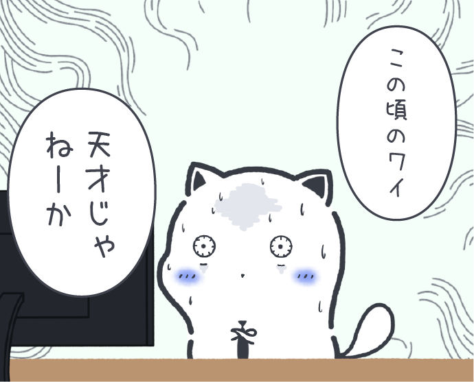 昔書いたコードを久しぶりに目にした時の我々 