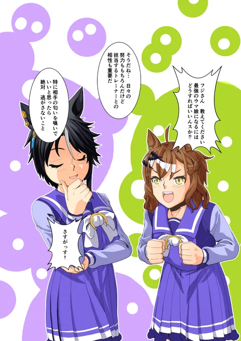 ウマ娘映画化&ポッケ主役記念再掲。
フジ寮長も出て来るよね…来るよね…。

#ウマ娘 #ジャングルポケット 