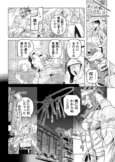 (3/6)