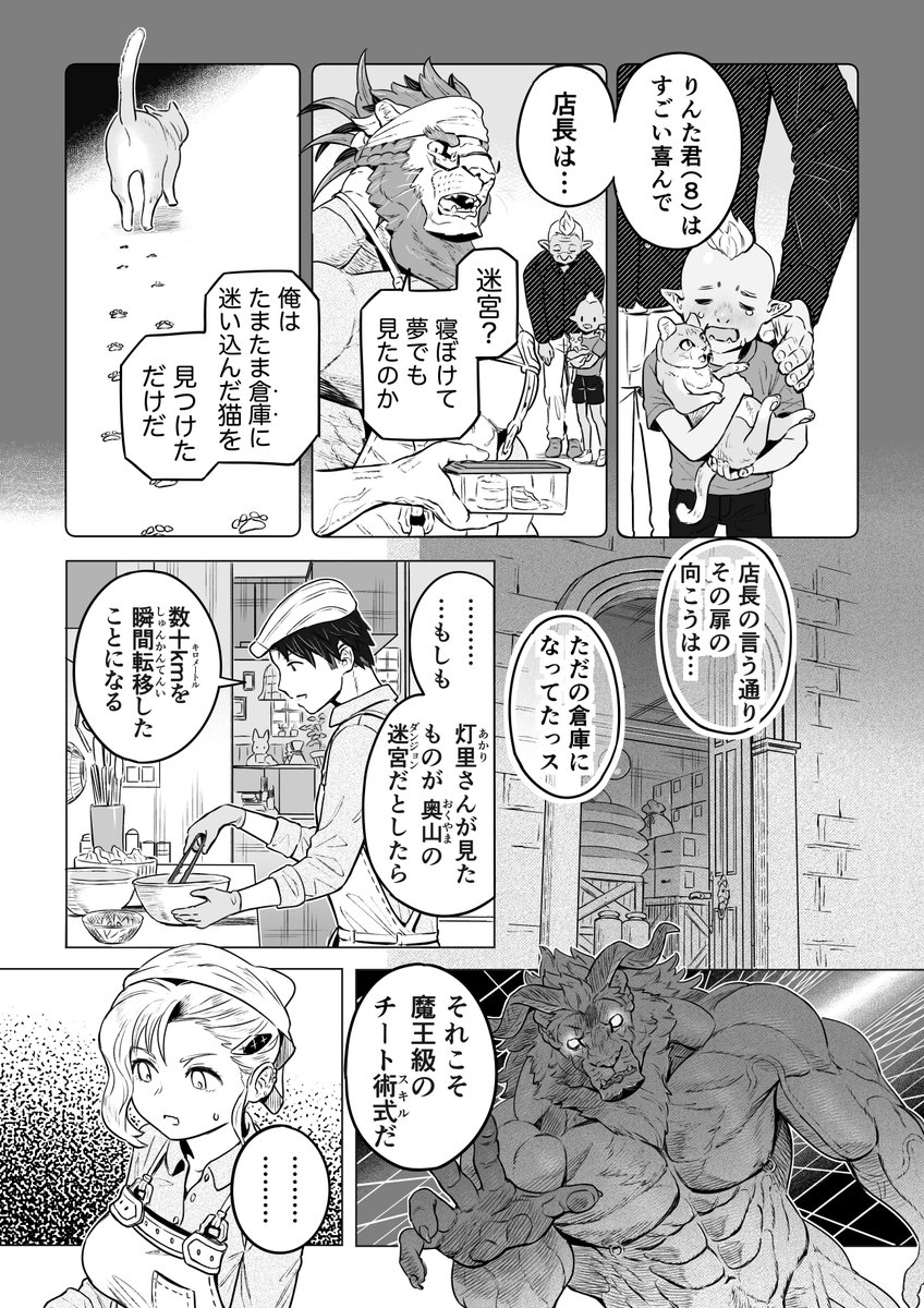 (4/6)
