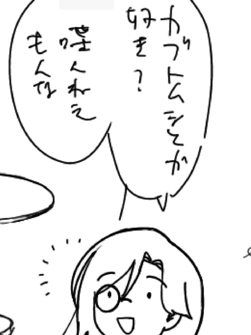 今日バイト帰ったら上げたい 
