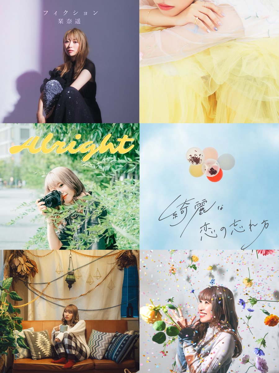 songs2424's tweet photo. 7月から始まった6ヶ月連続配信リリース💫バリエーション豊かでどれも自信作です！あなたの日々の傍に置いてくれたら嬉しいな🎧

▼リリース情報はこちらから！▼
https://t.co/3mIS9vwbzz https://t.co/unP6APLef0