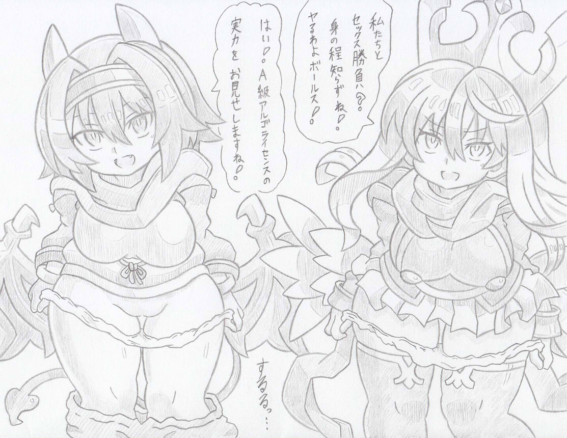 神羅万象より完全催眠パーシバルボールス4 