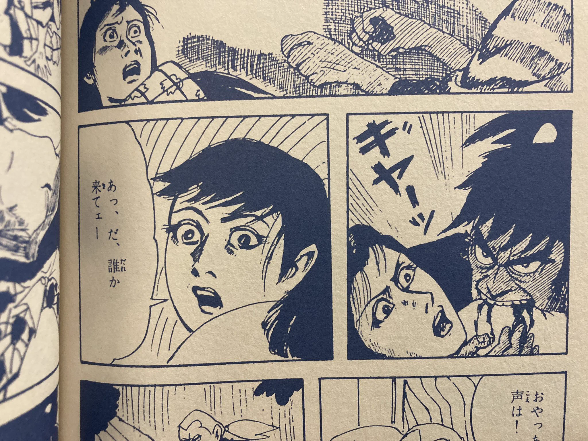 唐沢なをき on X: 