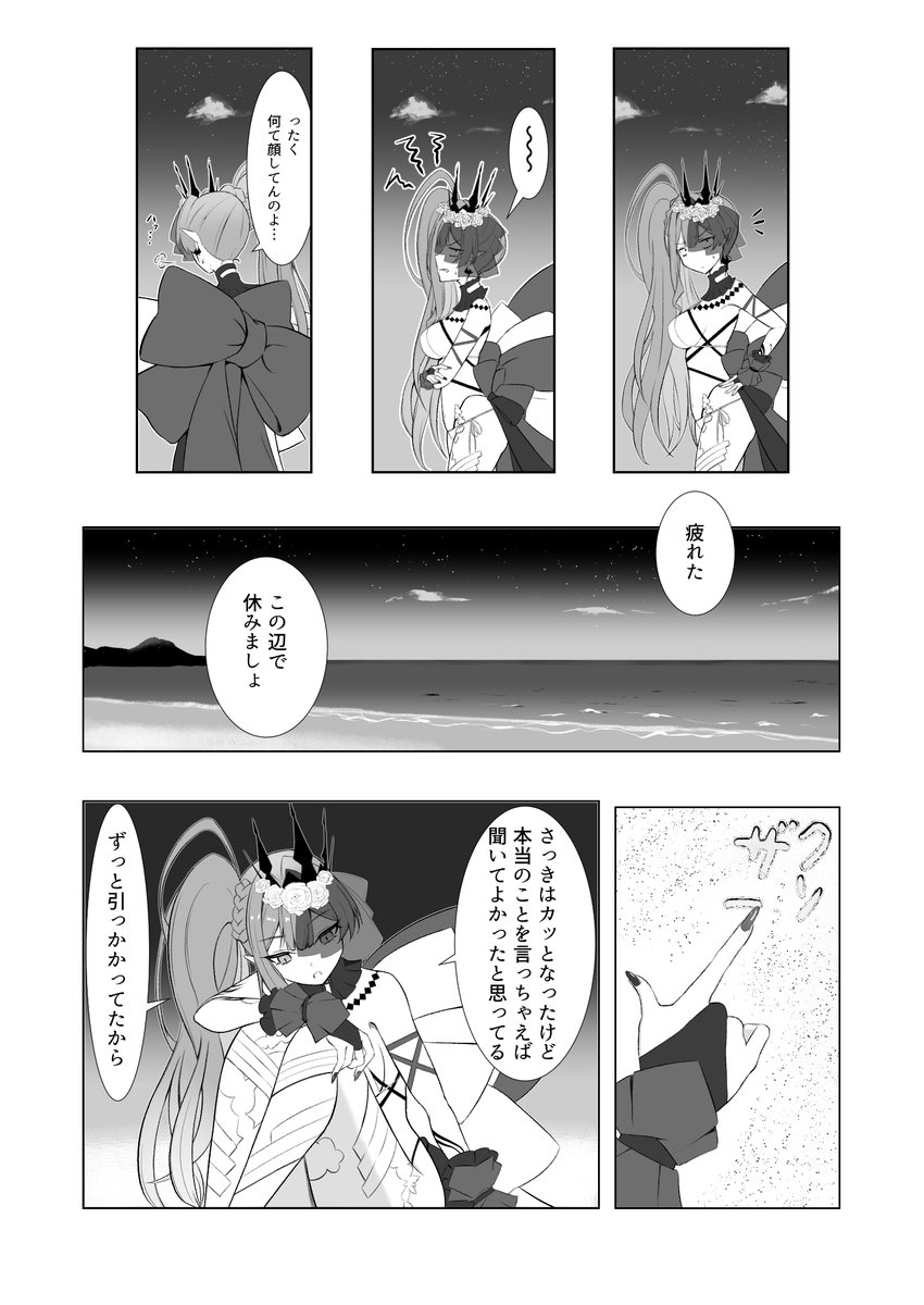 (2/3)