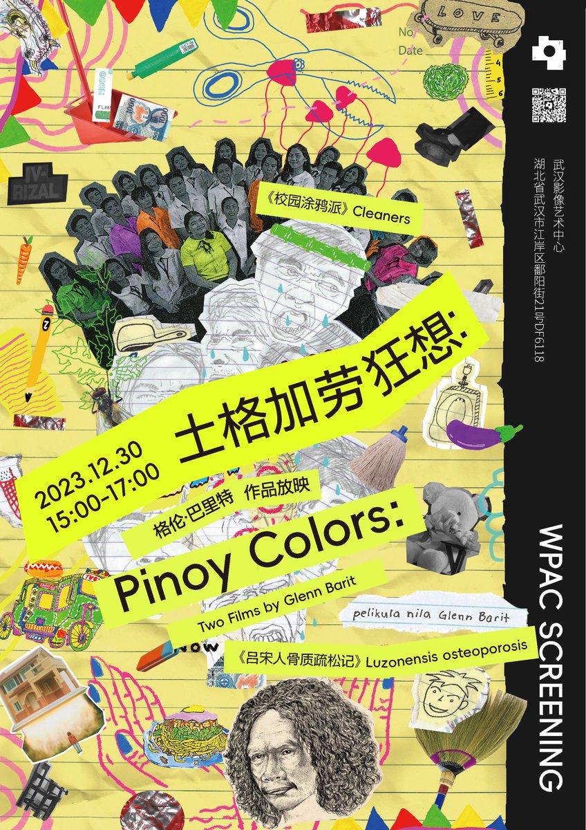 PincentL's tweet photo. This Saturday at WPAC https://t.co/L1HCFP99Be
