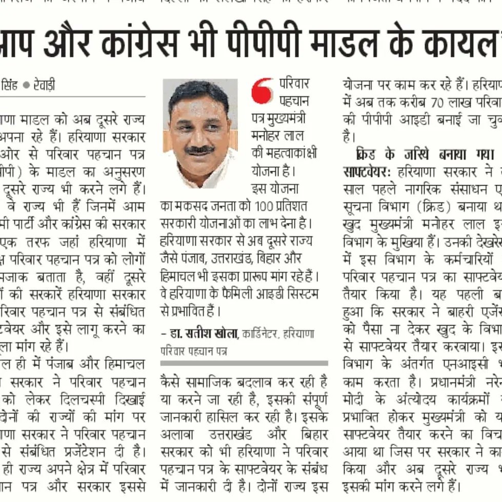 आज के अखबारों की खबरें
