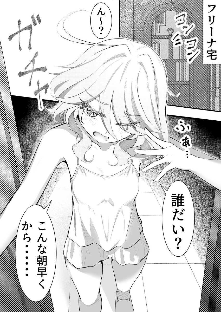 自分が描いた二次創作漫画を多くの人に見てもらえてとても嬉しかったです。
来年もよろしくお願いします!

#今年も残りわずかなのでお気に入りの4枚を貼る 