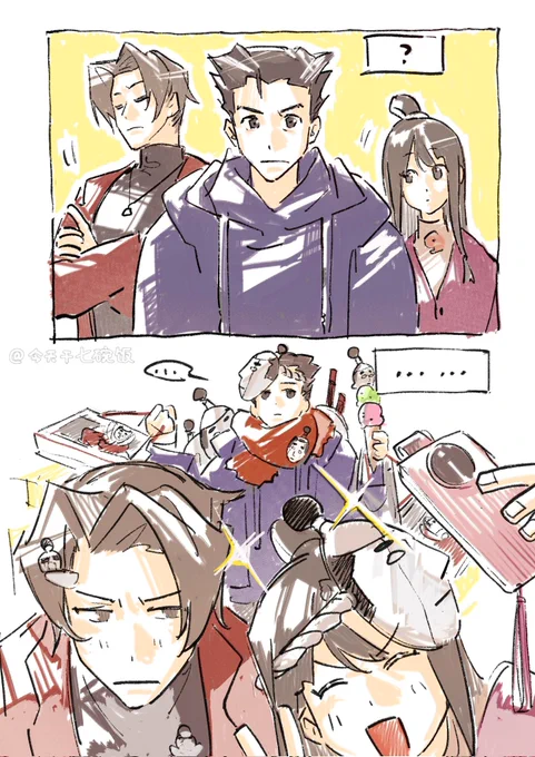 3人组 