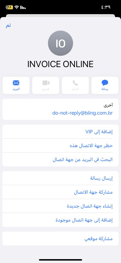 ireem1999's tweet photo. @agafes هاذي رساله نصب برضو جاتني امس وانا ماطلبت شي من الاساس والايميل مختلف عن الايميل الرسمي لارامكس https://t.co/ZqPXihnn9d