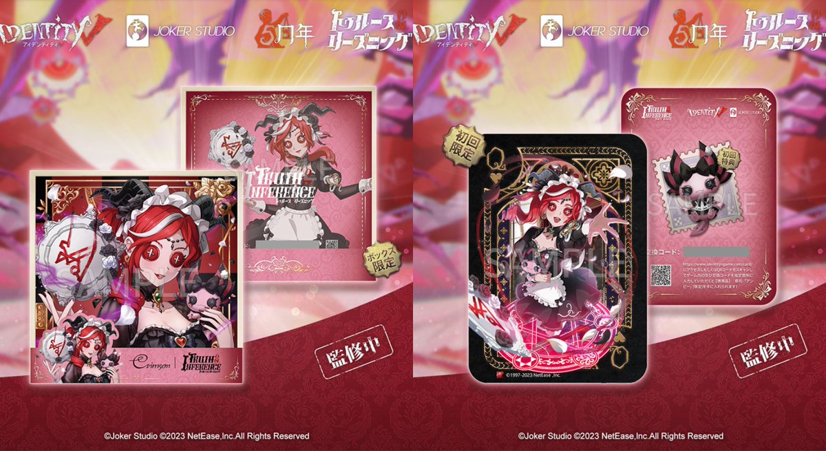 AmiAmi_English's tweet image. 💞Pre-order open!!💞
Identity V First Press Limited Edition Box Truth &amp;amp; Inference Redheaded Witch Priestess - "Scarlet" Figure (NetEase Games)
🌟Limited Ed. Bonus: Exclusive Commemorative Card, Shikishi &amp;amp; Tin Badge
Order from👉amiami.com/eng/search/lis…
#IdentityV #Scarlet #Amby