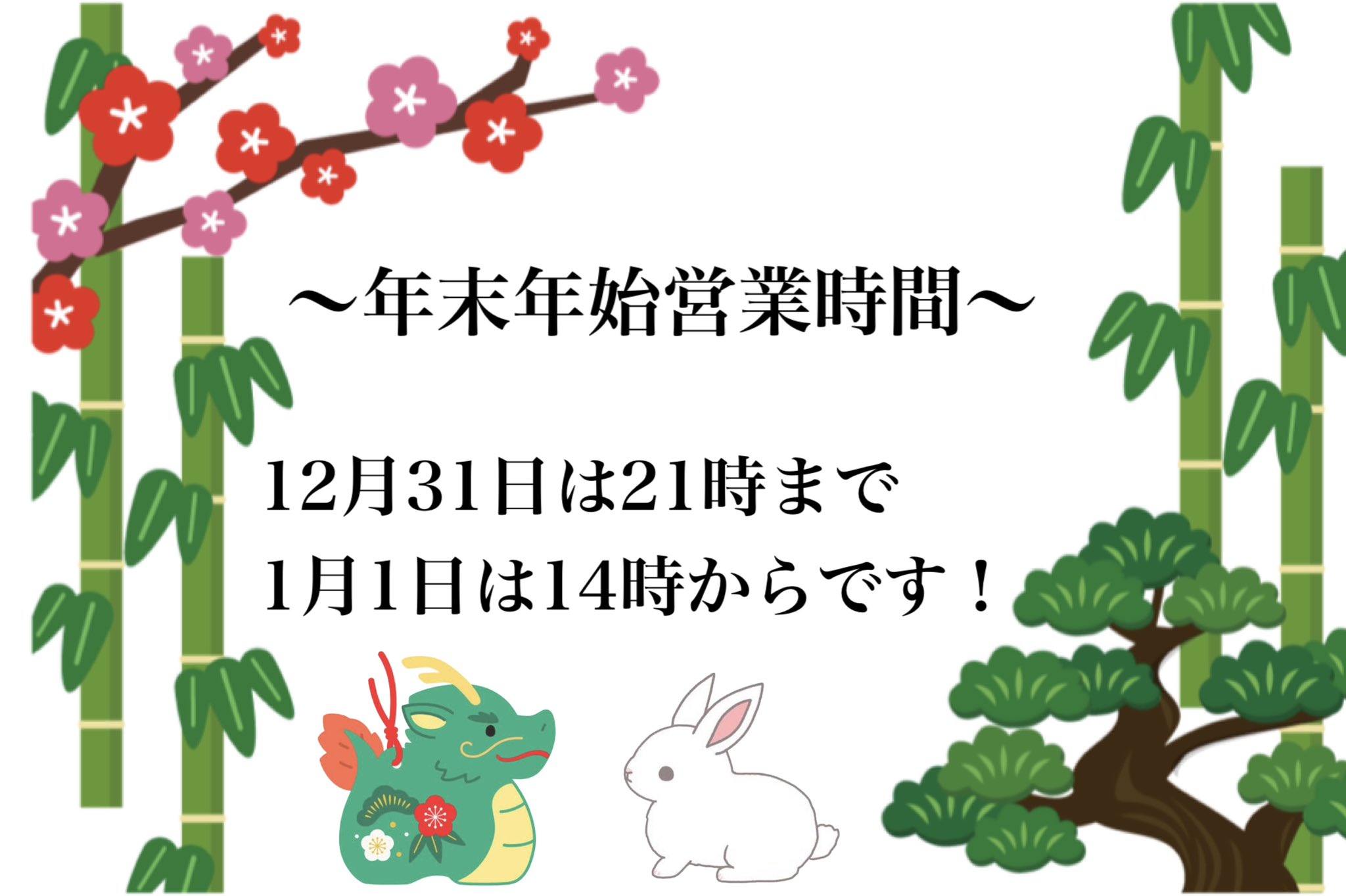 雀奴 (@jannu_kokusi) / X
