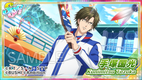 🎾#テニラビ🎾 ✨「新春お笑い大作戦！ガチャ」キャラクター紹介