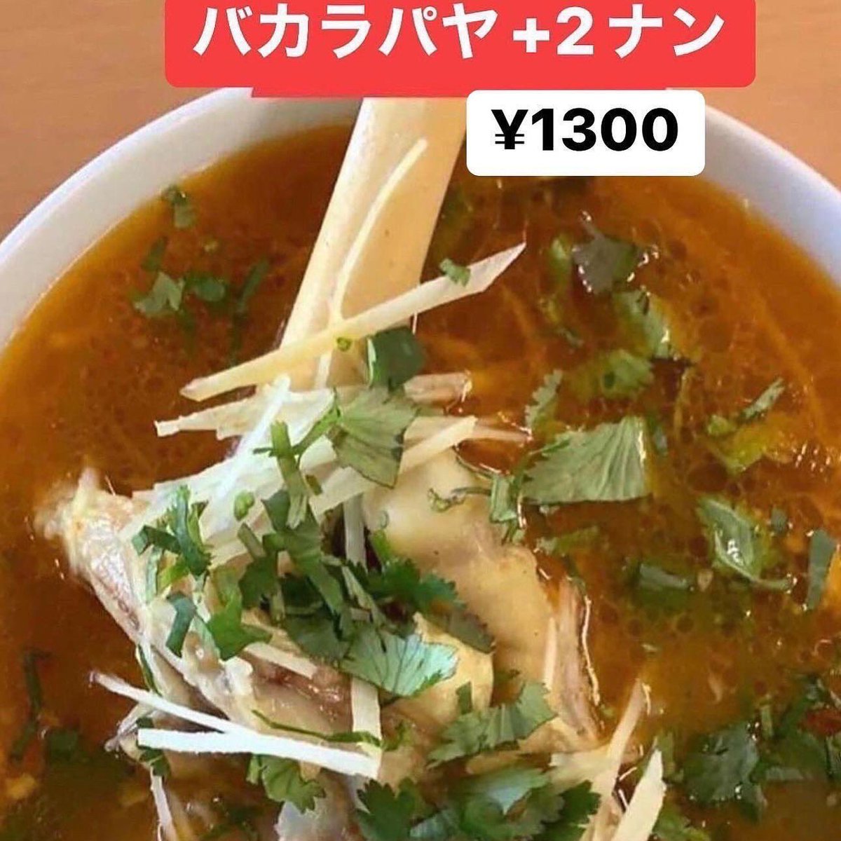 Mehmansaraye's tweet photo. Thursday special Menu 28 December 2023 #Mutton_Biryani #Mutton_Paya #Bhuna_Gosht #Chicken_Biryani #Seekh_Kabab #Nihari #Mutton_Chanp #Karela_Gosht #Chapli_Kabab #Chicken_Karai #Channa_Anda #White_Daal_Chawel パキスタン家庭料理🇵🇰千葉県野田市東金野井1070-2🇯🇵🥰💕🇵🇰047-115-3497 https://t.co/6dqtWKjrt7