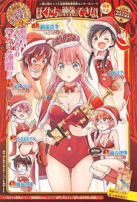 華麗なるハイなふり！ on X: 