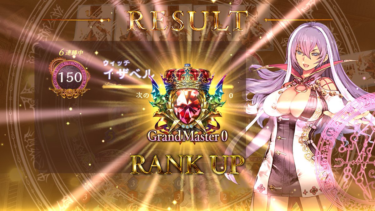mizuni00's tweet photo. RSL環境グラマス到達！
マナリアメインでたまに秘術やロイヤルを使用
めっちゃ沼って余裕の30hオーバー
ジンジャーをロジャーって認識するまで大変だった～ https://t.co/eS2R2mn91o