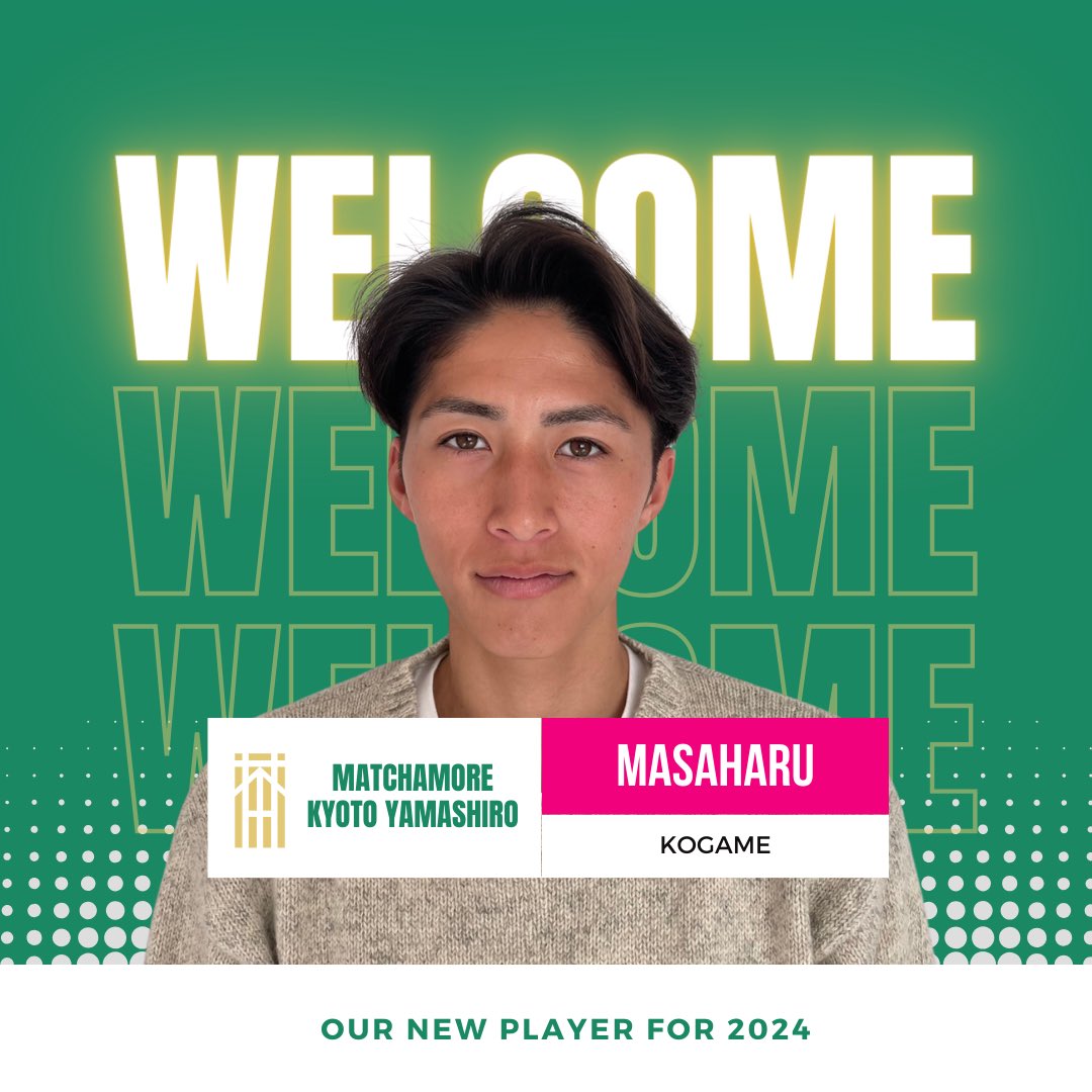 .
／
Welcome to MATCHAMORE🍵
＼

【新加入選手のお知らせ】
このたび、小亀将治（こがめまさはる）選手が加入することが決定いたしましたのでお知らせいたします。

We are delighted to announce that Masaharu Kogame has joined us.

matchamore.kyoto.jp/2023/12/28/kog…