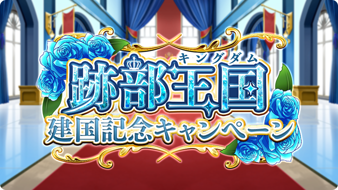 新テニスの王子様 RisingBeat シリーズ公式 tweet media