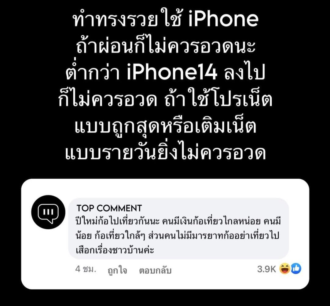 โคตรชอบ 555555555
cr: Top Comment