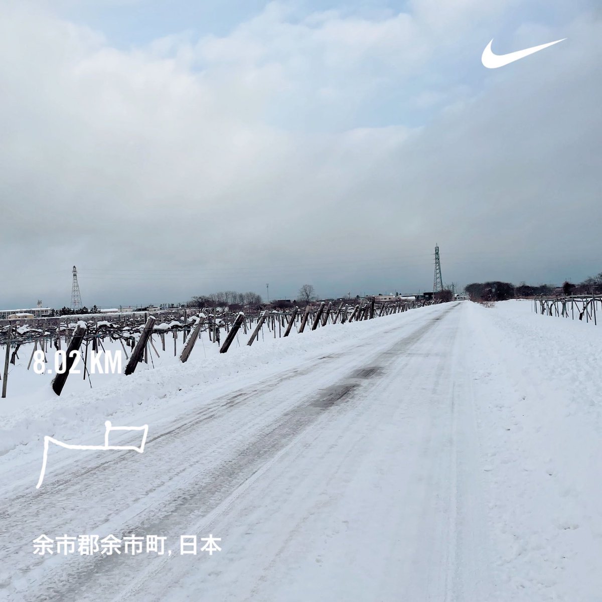 hineyoko's tweet image. 久々のラン。
クリスマスにランニングパンツを貰ったから快適。色んな人に会って手を振り通り過ぎながら。アメリカのファミリードラマみたいやないか。
#runninginthesnow #MorningRuns #running #beautifulmorning #Hokkaido #朝ラン #ランニング #余市町 #北海道 #weekdayjoy #beforwork #雪中ラン