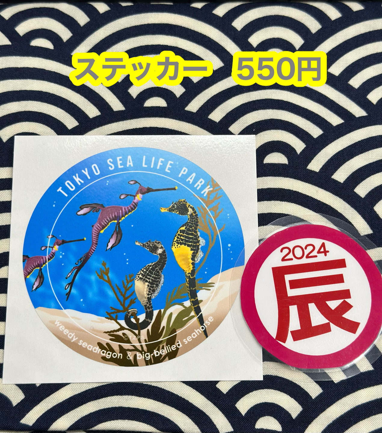 葛西臨海水族園［公式］ on X: 