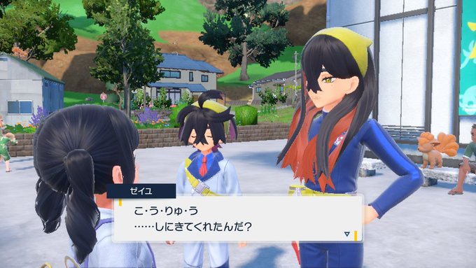 ゼイユめっっっっっっちゃ性癖 