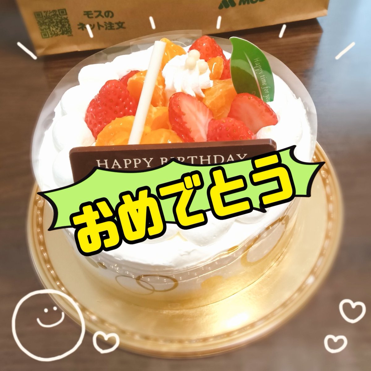 にもの🏠 tweet media