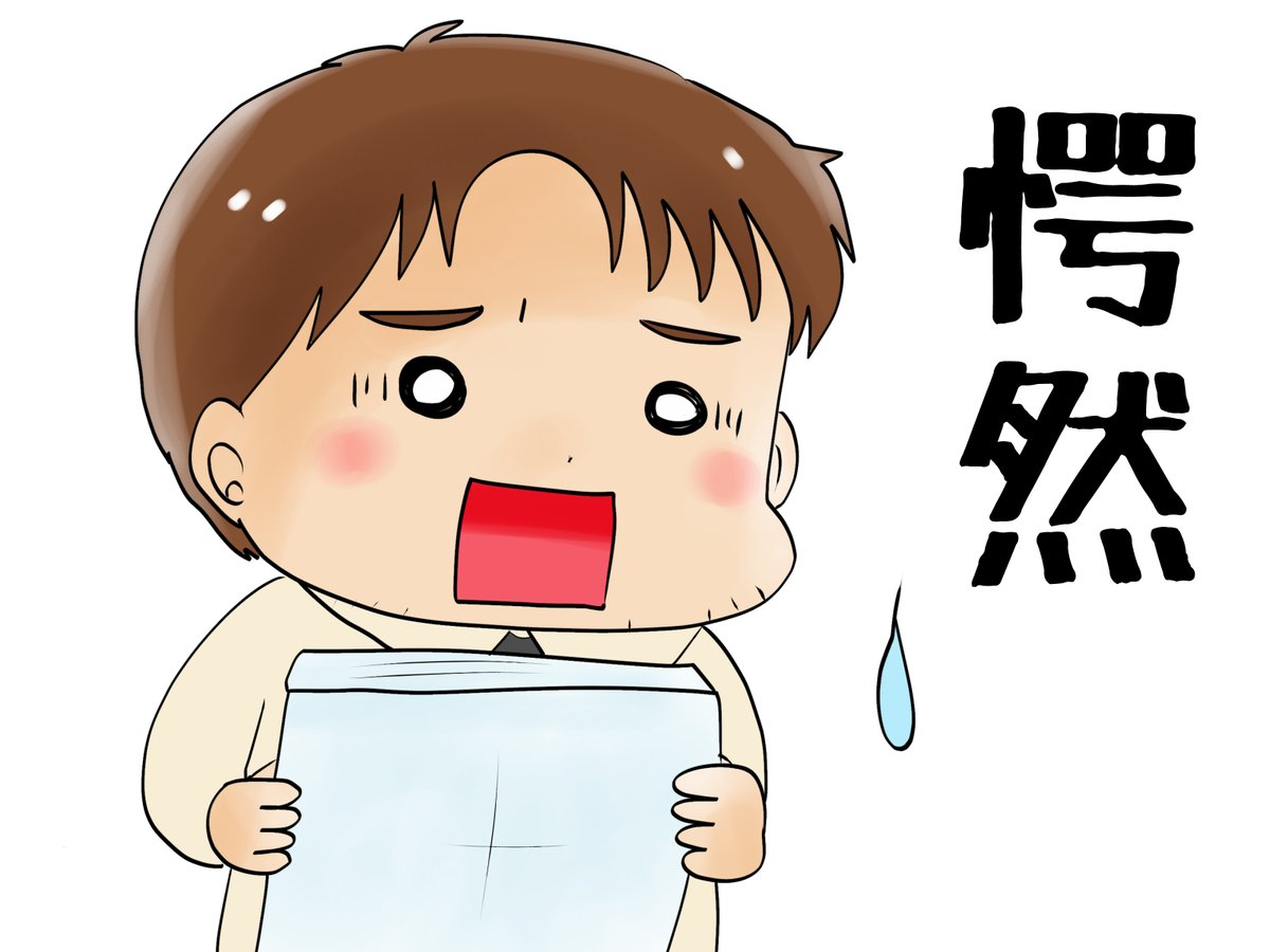 昔のイラスト紹介   素材「ちびモブ会社員」6                                              
デート編29

昨日はさすがに疲れすぎで早くに爆睡してしまい
新しい絵は何にも描けませんでした(*'Д`)
#イラストAC 