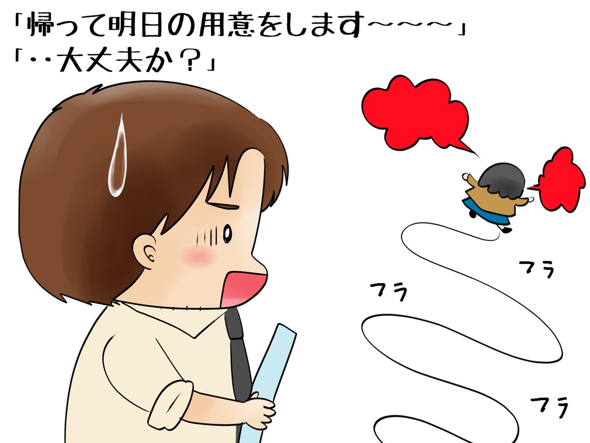 昔のイラスト紹介   素材「ちびモブ会社員」6                                              
デート編29

昨日はさすがに疲れすぎで早くに爆睡してしまい
新しい絵は何にも描けませんでした(*'Д`)
#イラストAC 