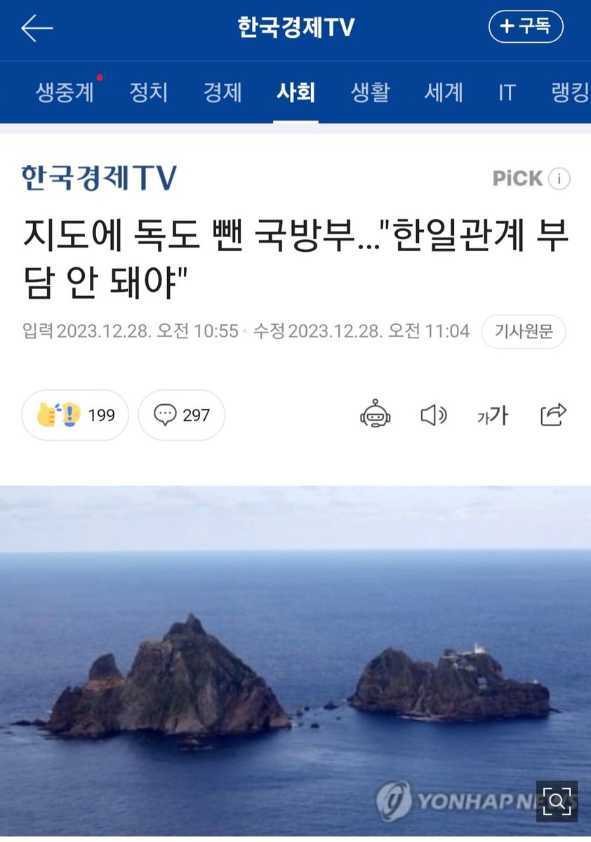 no1doggy's tweet photo. 우리나라 일본 식민지 되었는데 왜 아무도 나한테 말 안해줬음? https://t.co/iJvmJBhKTi
