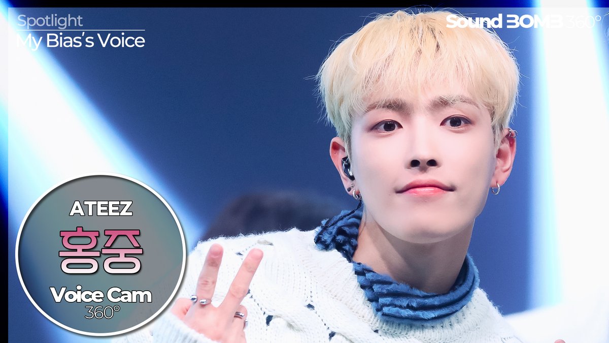 kpop_sbs's tweet photo. [🎧#싸운드밤삼육공] ATEEZ(에이티즈) '꿈날(Dreamy Day)' 보이스캠 삼육공

이어폰을 끼고, 최애의 목소리를 더 가깝게 느껴보세요🌙

📌#홍중 https://t.co/18YY6CZVyr
📌#성화 https://t.co/GfQWvSzlrF

#SoundBOMB360 #에이티즈 #ATEEZ #꿈날 #DreamyDay #공간음향 #SpatialAudio @ATEEZofficial https://t.co/P2mxzXZwjO