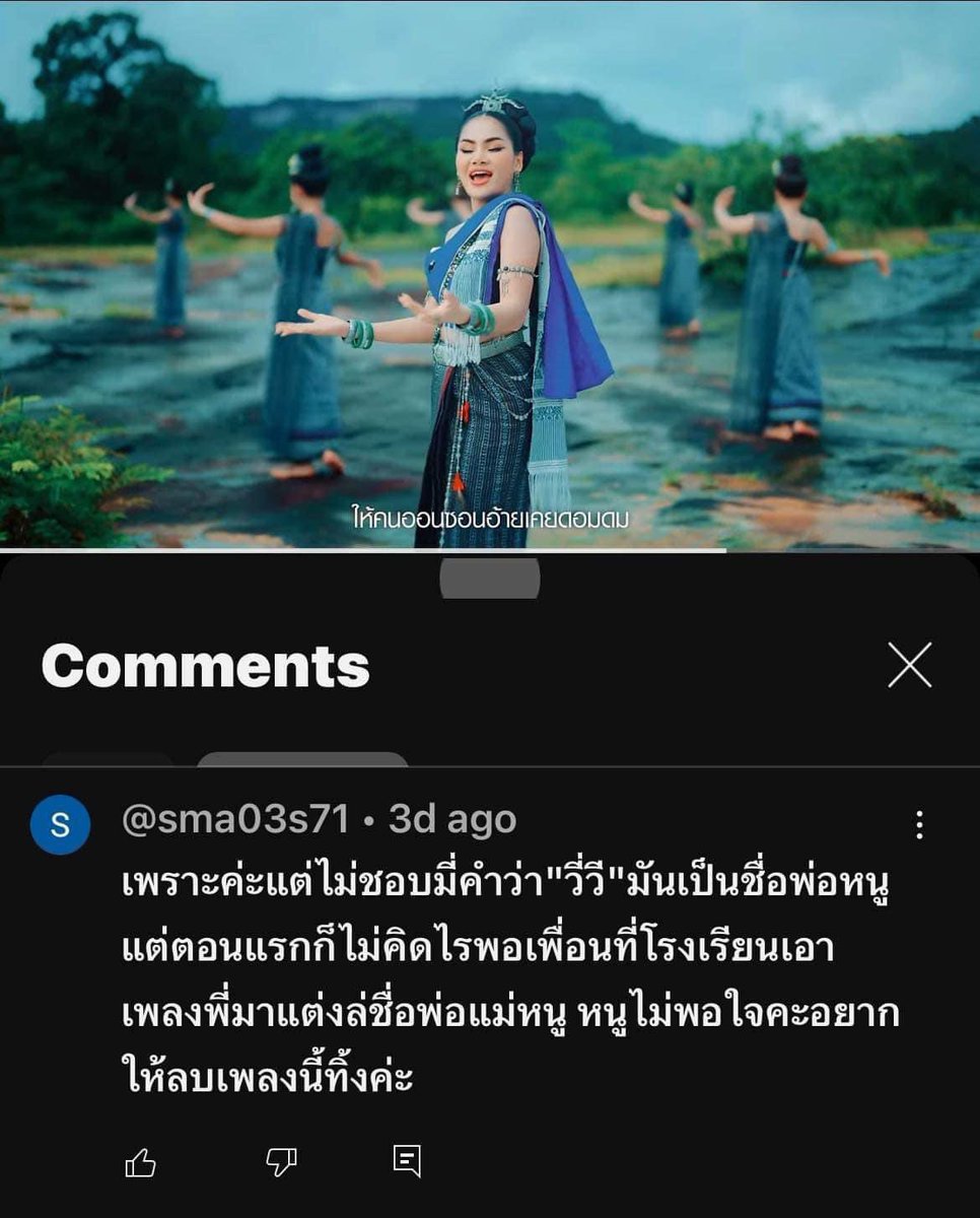 Thaireactionvid's tweet photo. วีวี่ทำชี https://t.co/NWB1OvPcMQ