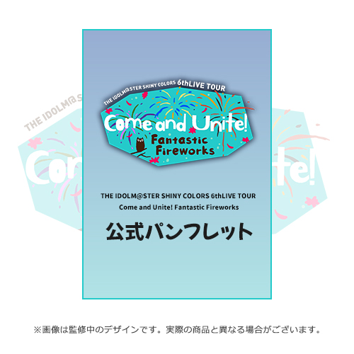 🎆━━━━━━━━━━━━ 【 #シャニマス6thTOUR 】 横浜公演グッズ