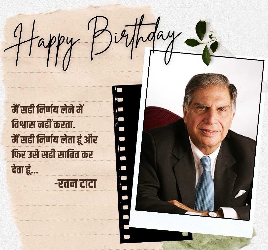 Ratan Tata, Indeed the 'RATAN' of India 💎❤️.. Inspiration for many.. Happy Birthday @RNTata2000 sir We love u 🙏❤️ #ratantata