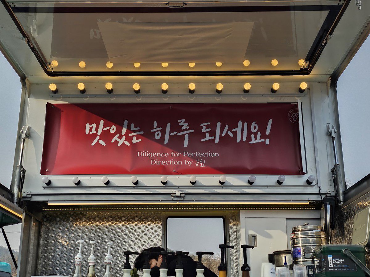 Shywdy's tweet photo. 이민호배우와 우리 전지적독자시점을 응원해주시는 중국의 이민호팬클럽여러분 너무 감사합니다. 

추운날씨에 촬영하는 모든스텝과 배우들에게 큰 응원이 되었습니다. 

감사합니다. https://t.co/cakRoyFK70