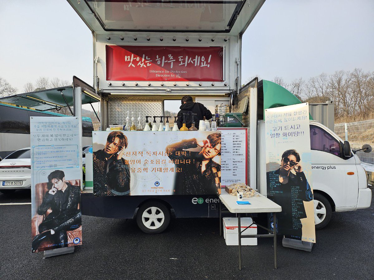Shywdy's tweet photo. 이민호배우와 우리 전지적독자시점을 응원해주시는 중국의 이민호팬클럽여러분 너무 감사합니다. 

추운날씨에 촬영하는 모든스텝과 배우들에게 큰 응원이 되었습니다. 

감사합니다. https://t.co/cakRoyFK70