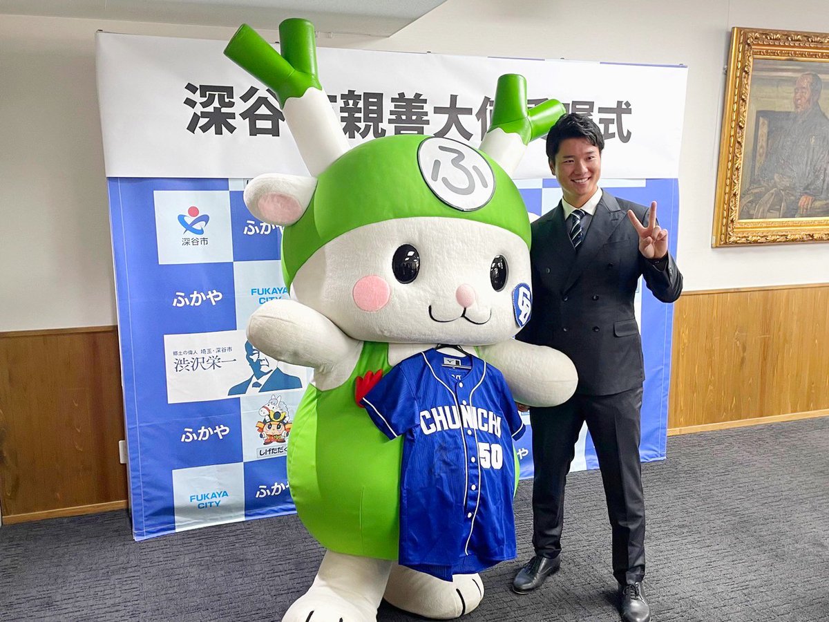 ふっかふか ふっかちゃんハンドタオル / 【横向き】 | ふっかちゃんグッズ通販