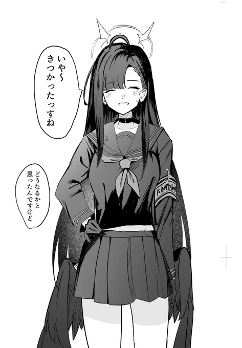 入稿できました 