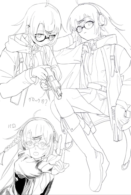 音瀬コタマさん 