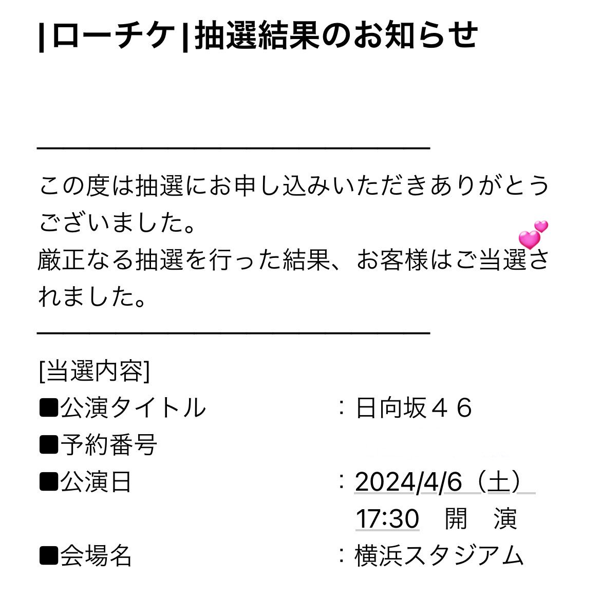_nanamisa's tweet photo. めっちゃ行かせてくれるじゃん😭🩵
今回は良席期待です、、、 https://t.co/vO4qQafQQm