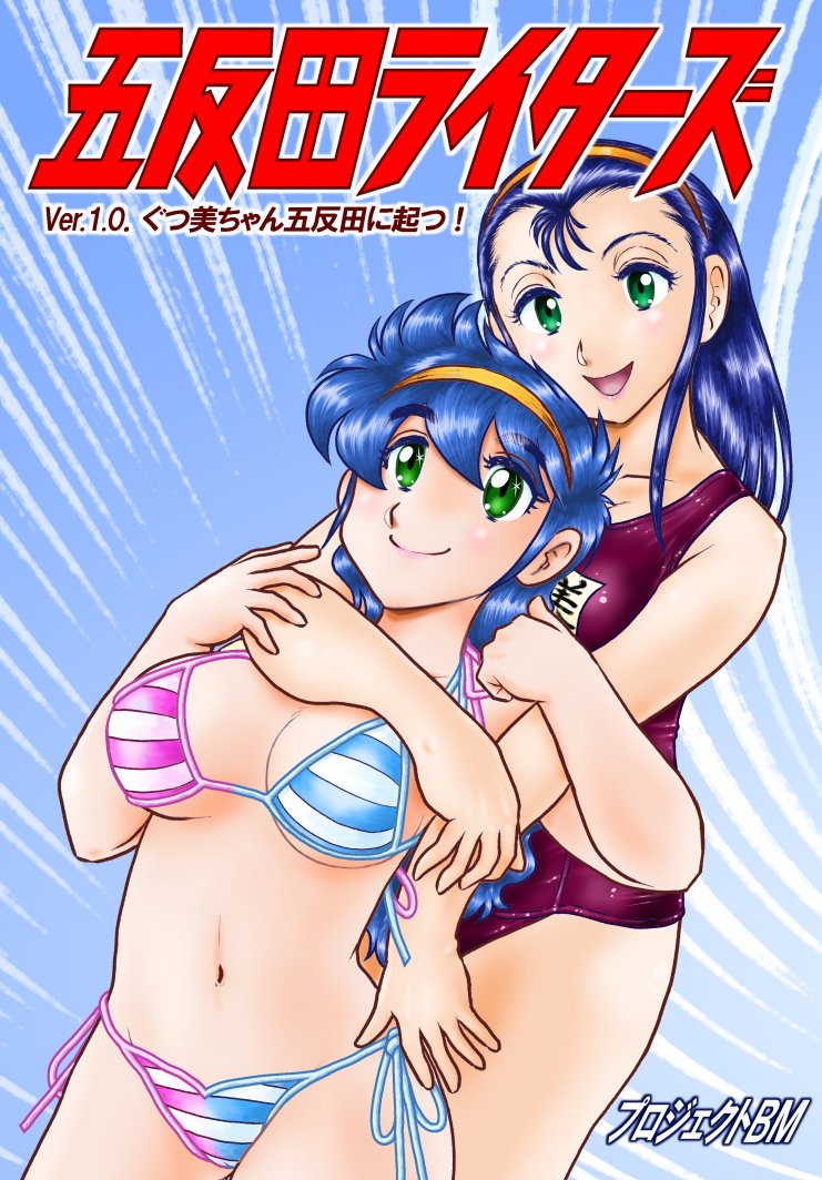 アスカ「#コミケ103 の新刊および未委託だったC99旧刊のご案内が #BEEP さんか」|くりひろし＠「パソコンレクチャー」電子工作マガジンで連載中のイラスト