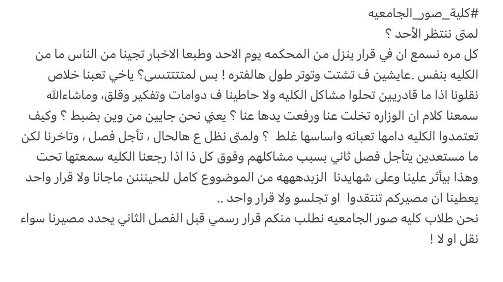 modygirl1's tweet photo. #كلية_صور_الجامعيه https://t.co/Ggzm4dh3ag