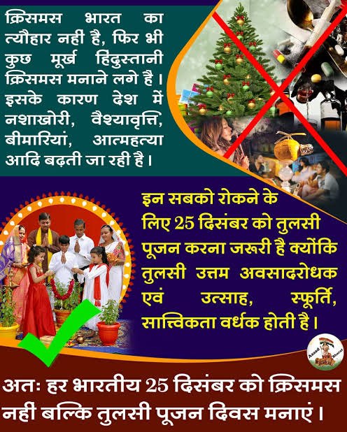 sushilsharmasrs's tweet photo. #GlobalEvent 
भले षड्यंत्र के तहत फंसाए गए Sant Shri Asharamji Bapu जेल में हों लेकिन आज भी उनके द्वारा प्रेरित राष्ट्र सेवाओं की सुवास समाज में दिखाई दे रही है 
Tulsi Pujan Diwas A Revolutionary Initiative https://t.co/BhtwzziZP6
